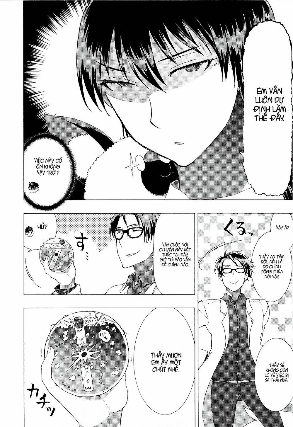 page_18.jpg