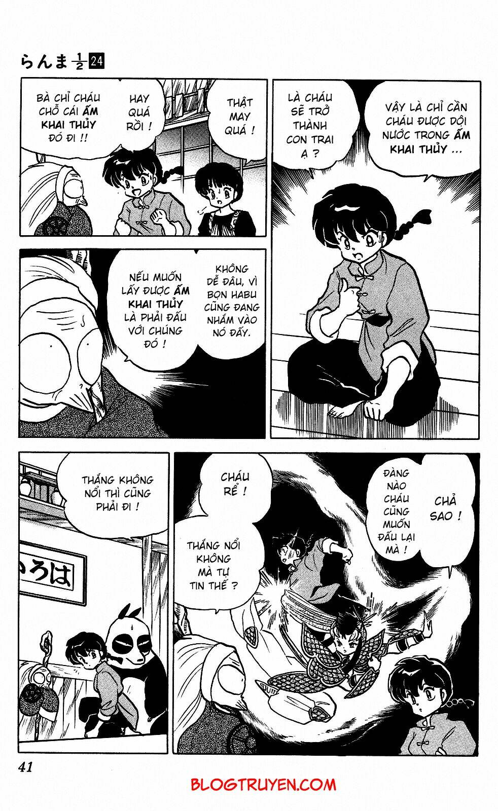 page_7.jpg