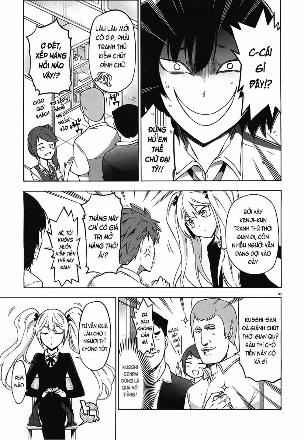 page_4.jpg