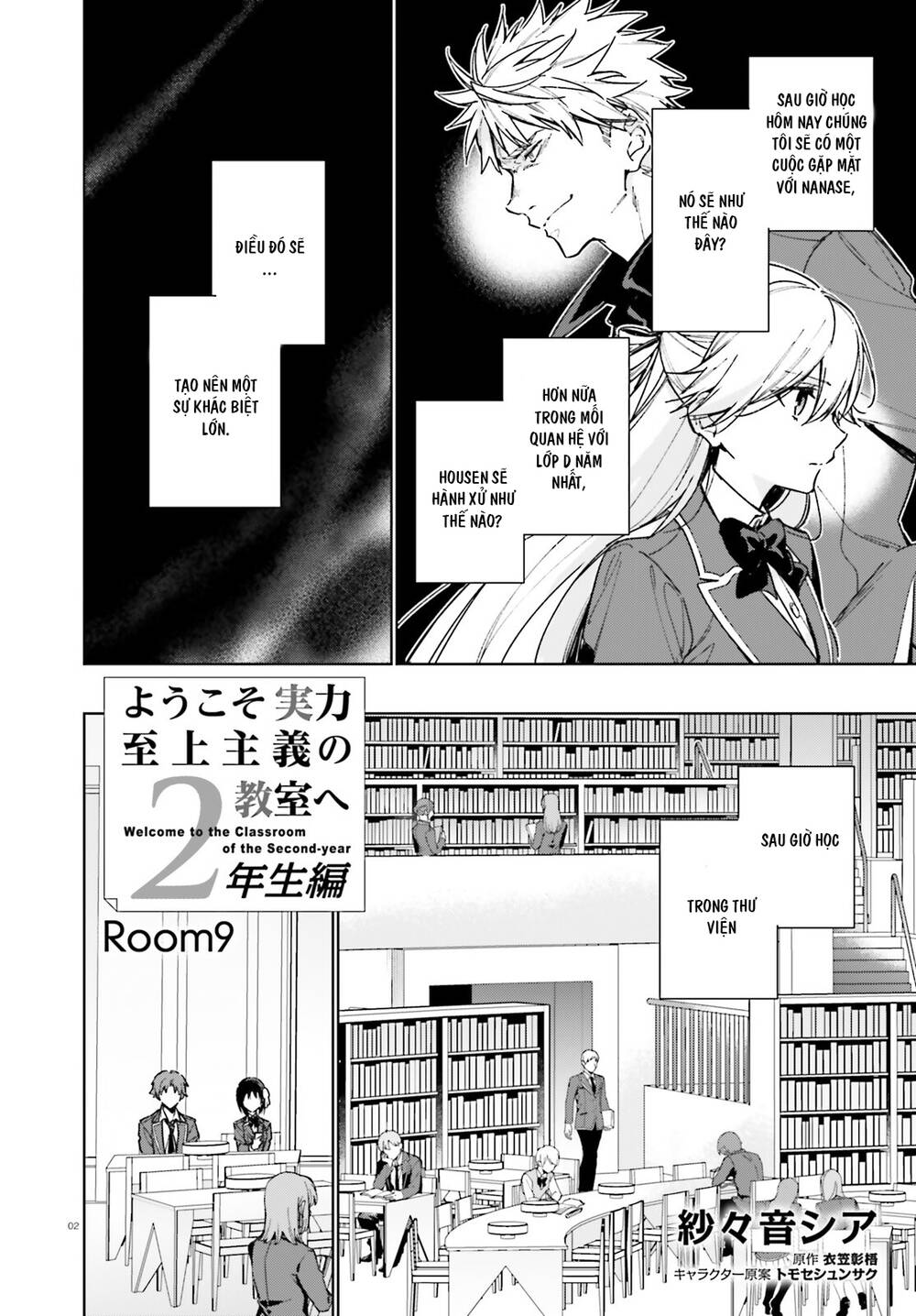 page_3.jpg