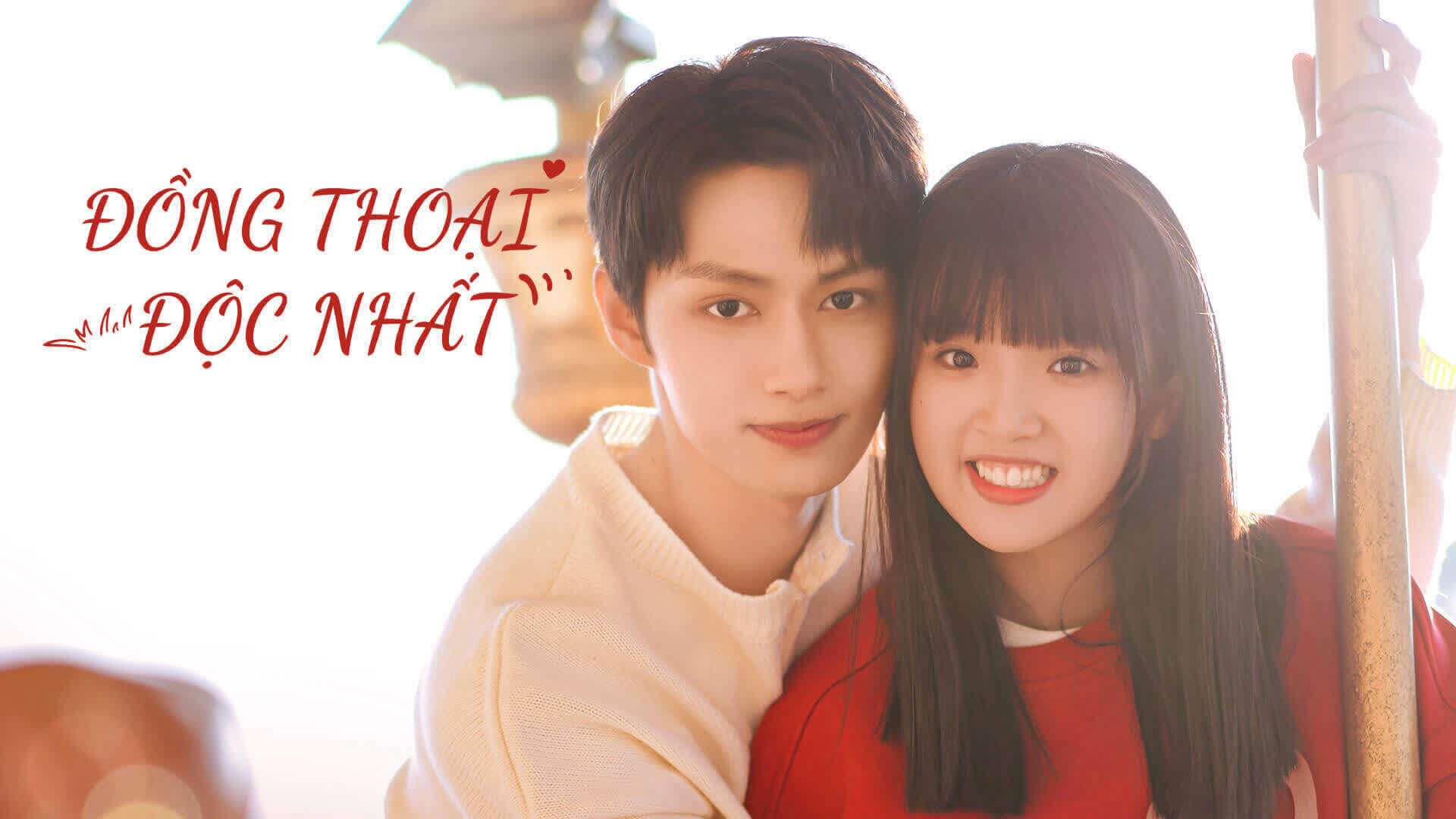 dong-thoai-doc-nhat-poster.jpg