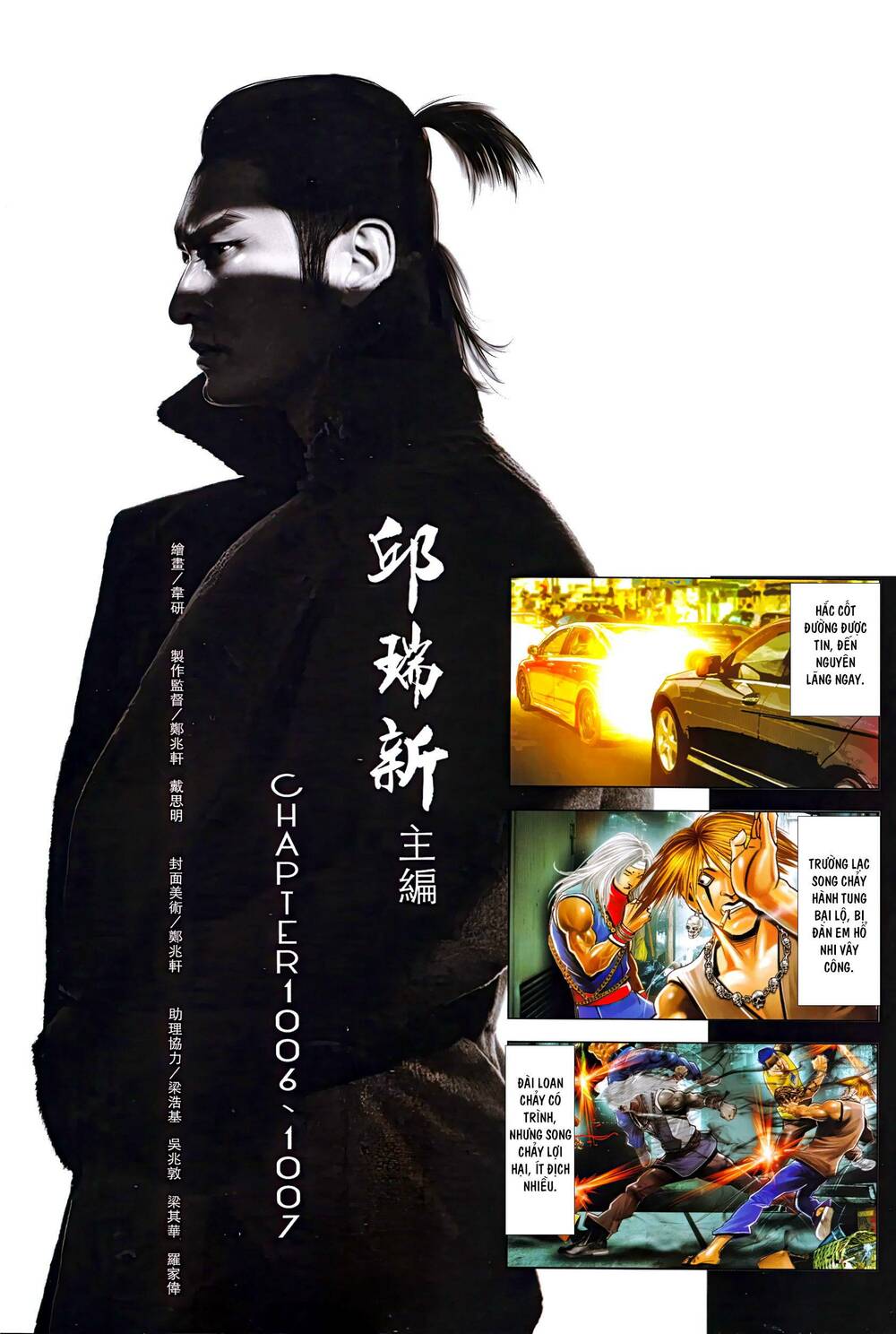 page_3.jpg