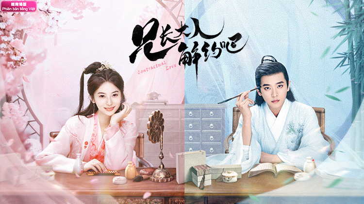 tinh-yeu-hop-dong-poster.jpg