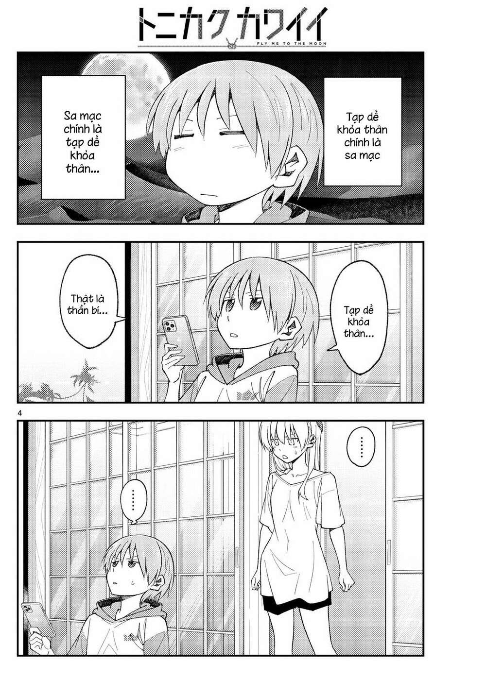 page_4.jpg