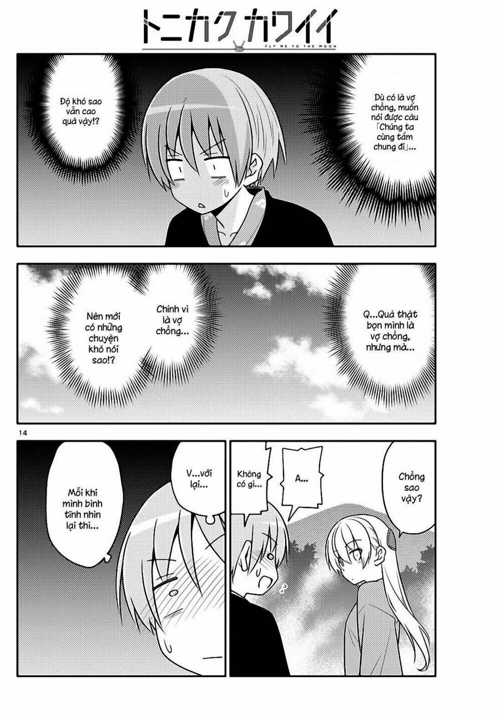 page_14.jpg