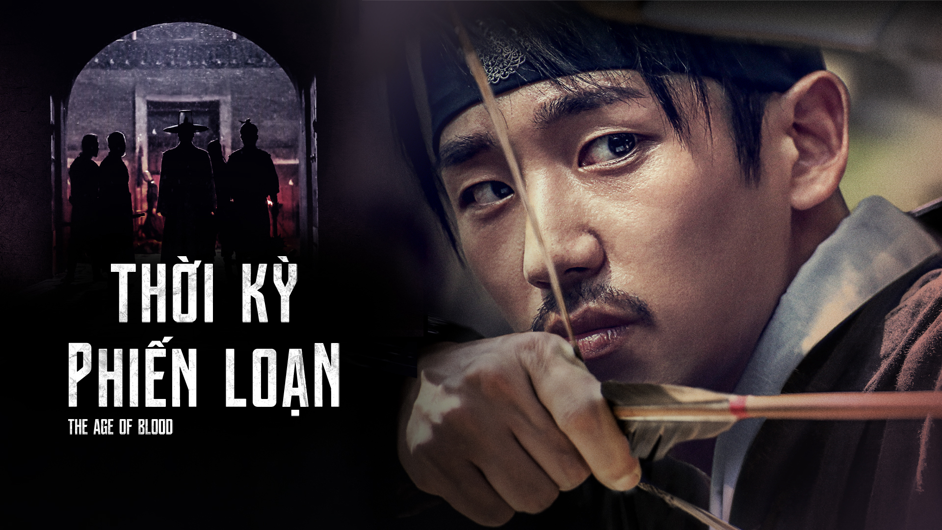 the-age-of-blood-poster.jpg