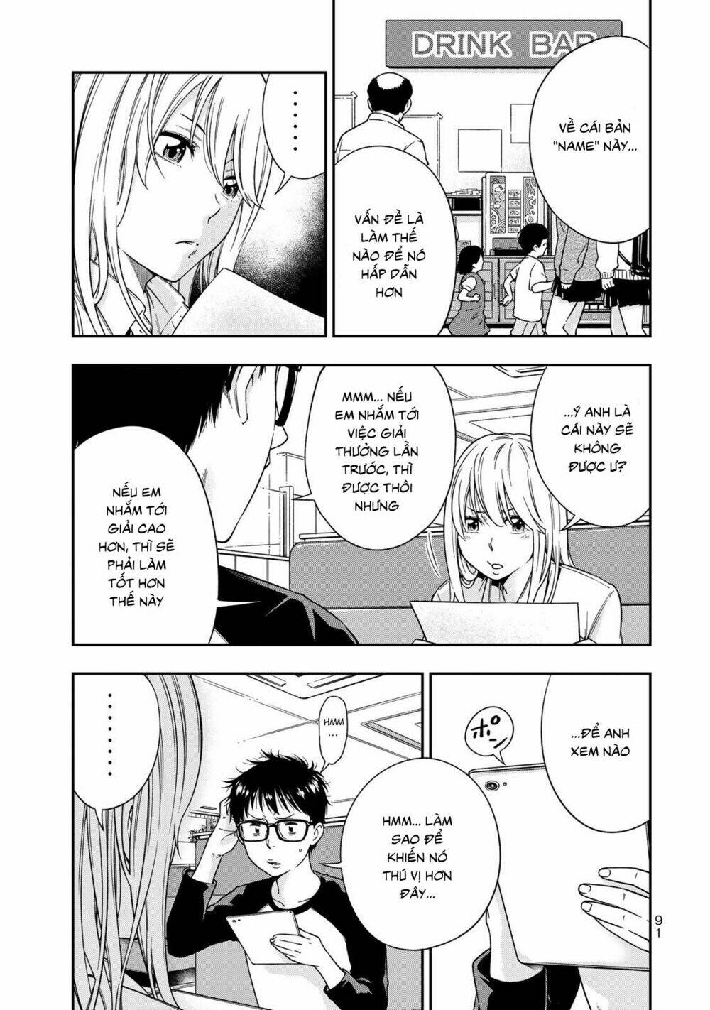 page_21.jpg