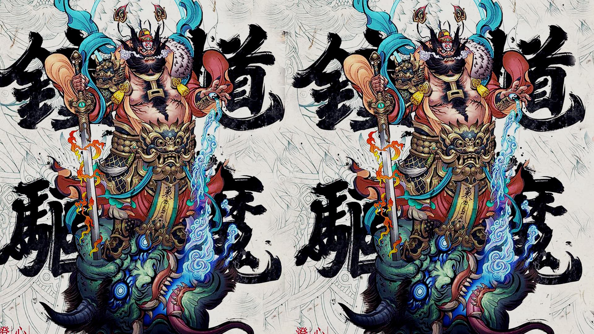 chung-quy-bat-ma-poster.jpg