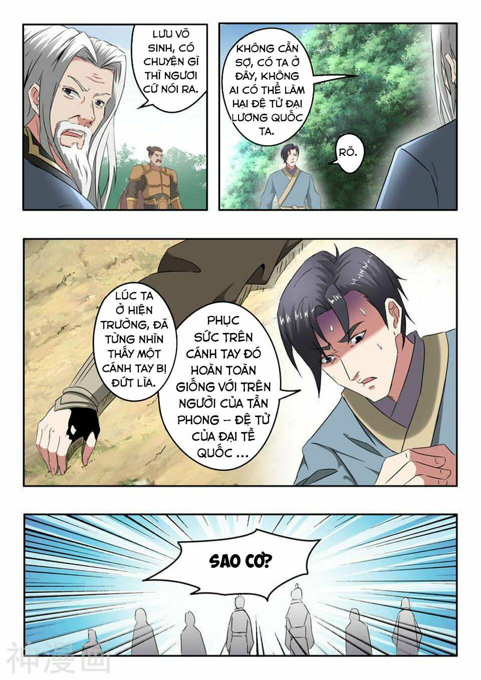 page_4.jpg