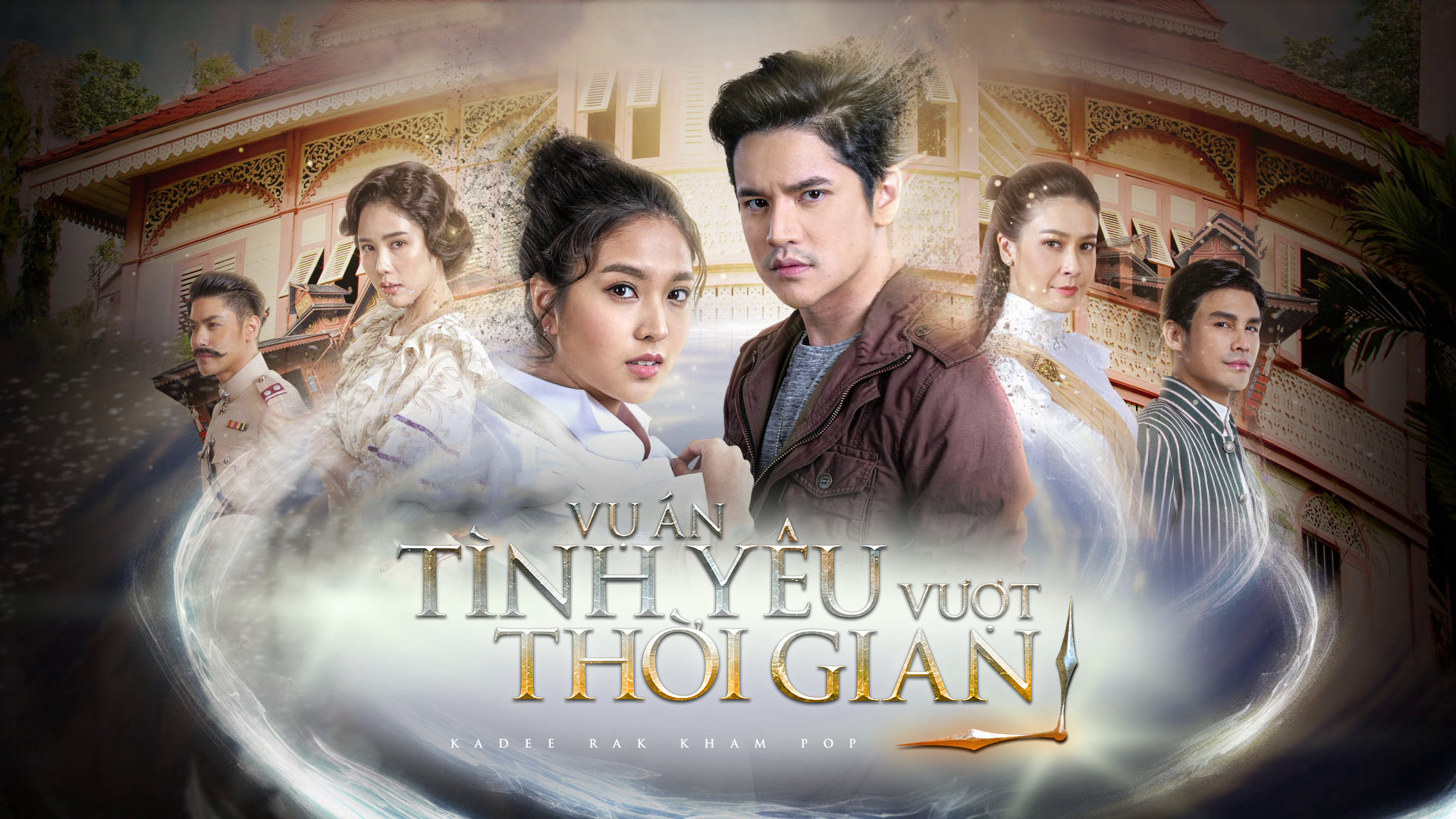 vu-an-tinh-yeu-vuot-thoi-gian-poster.jpg
