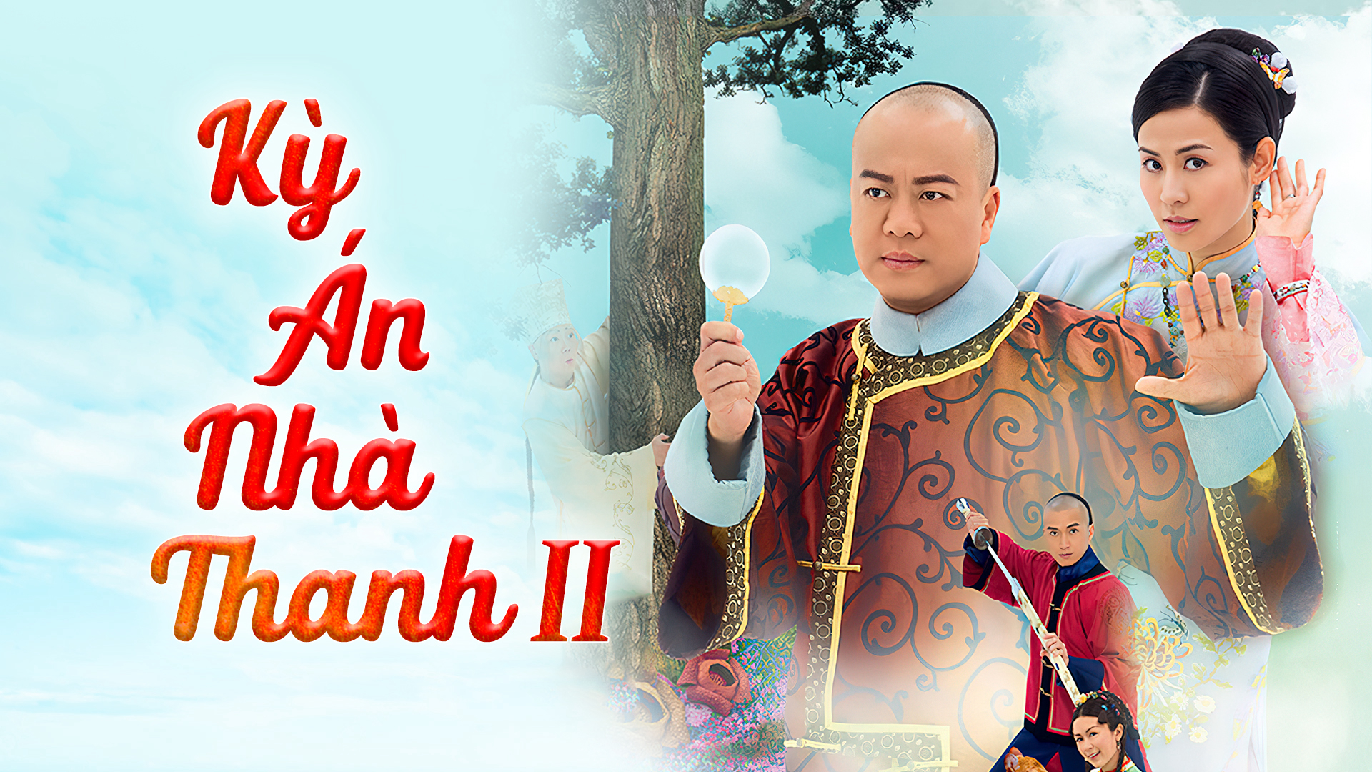 ky-an-nha-thanh-ii-poster.jpg