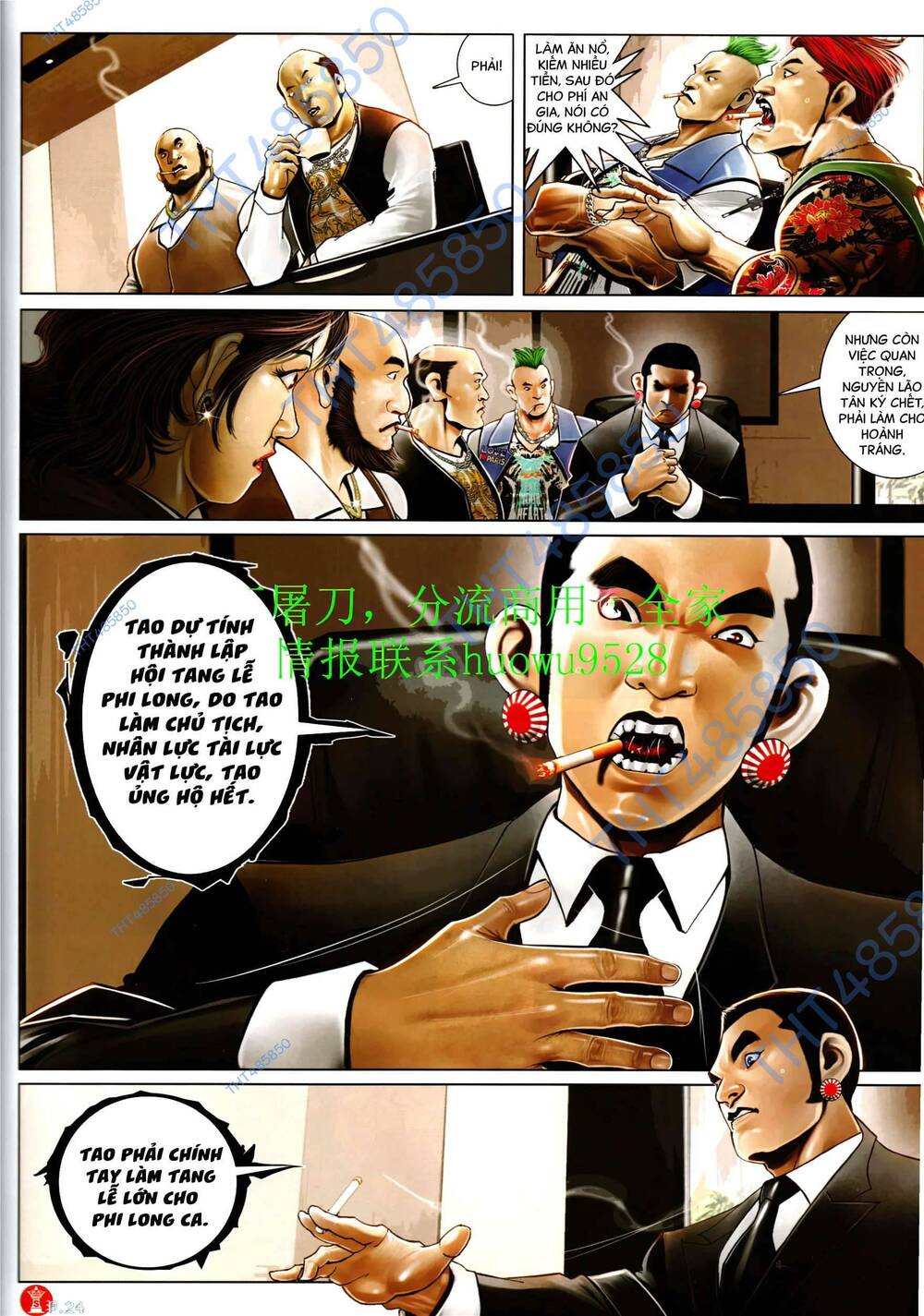 page_23.jpg