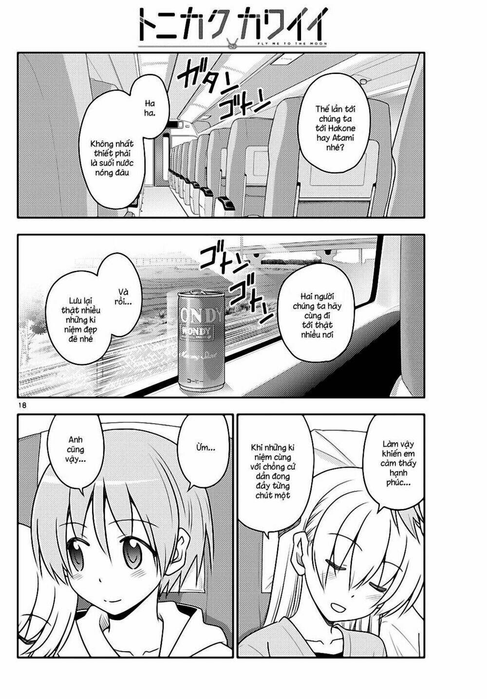 page_17.jpg