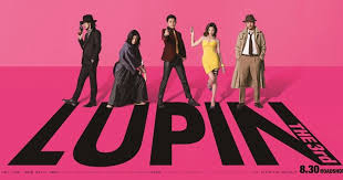 sieu-dao-chich-lupin-de-tam-poster.jpg
