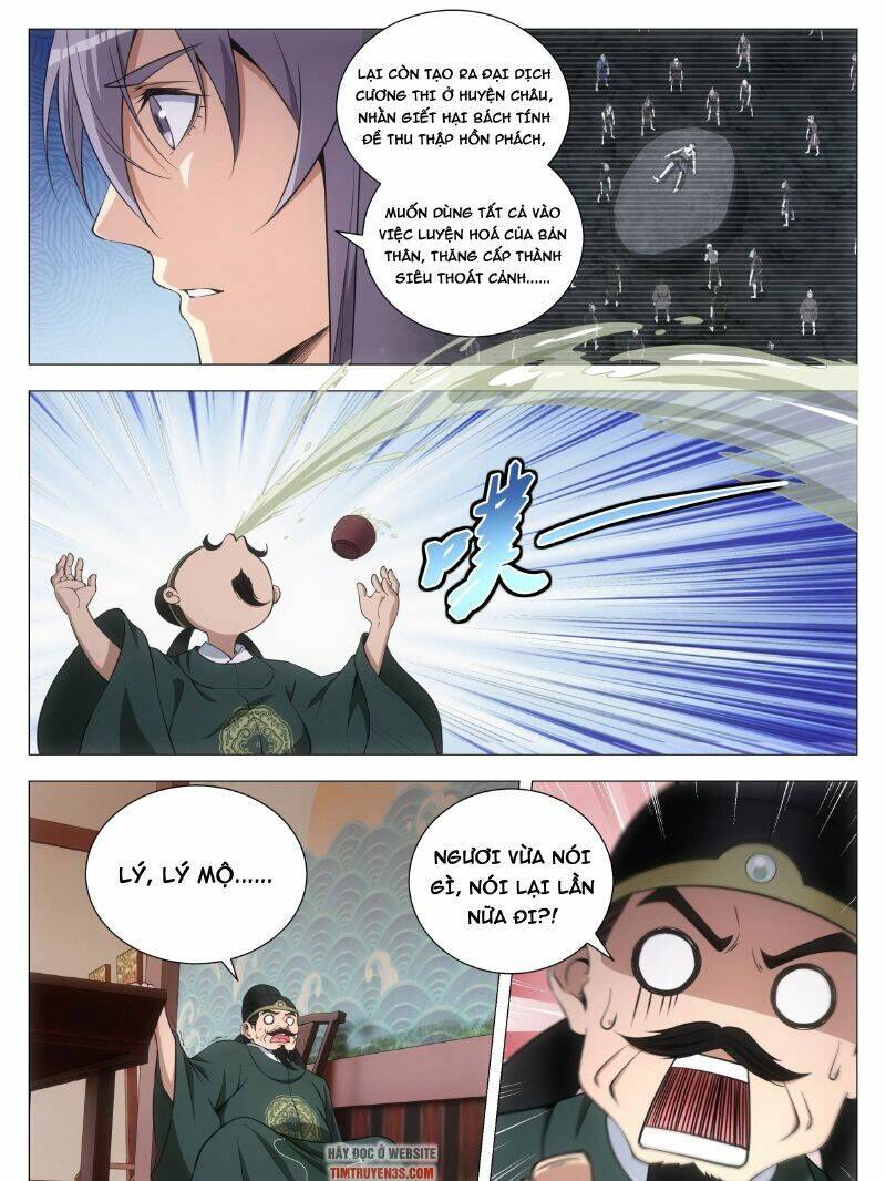 page_17.jpg