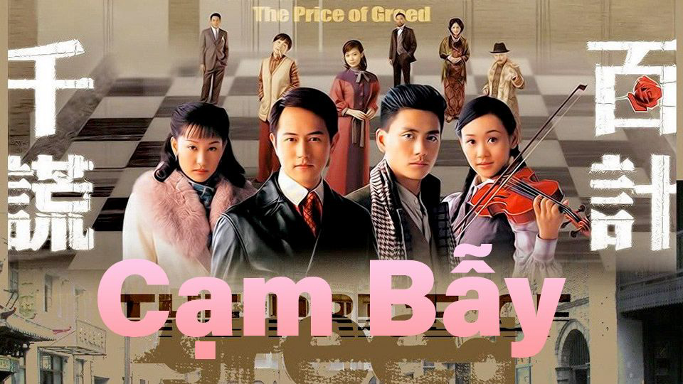 cam-bay-1-poster.jpg