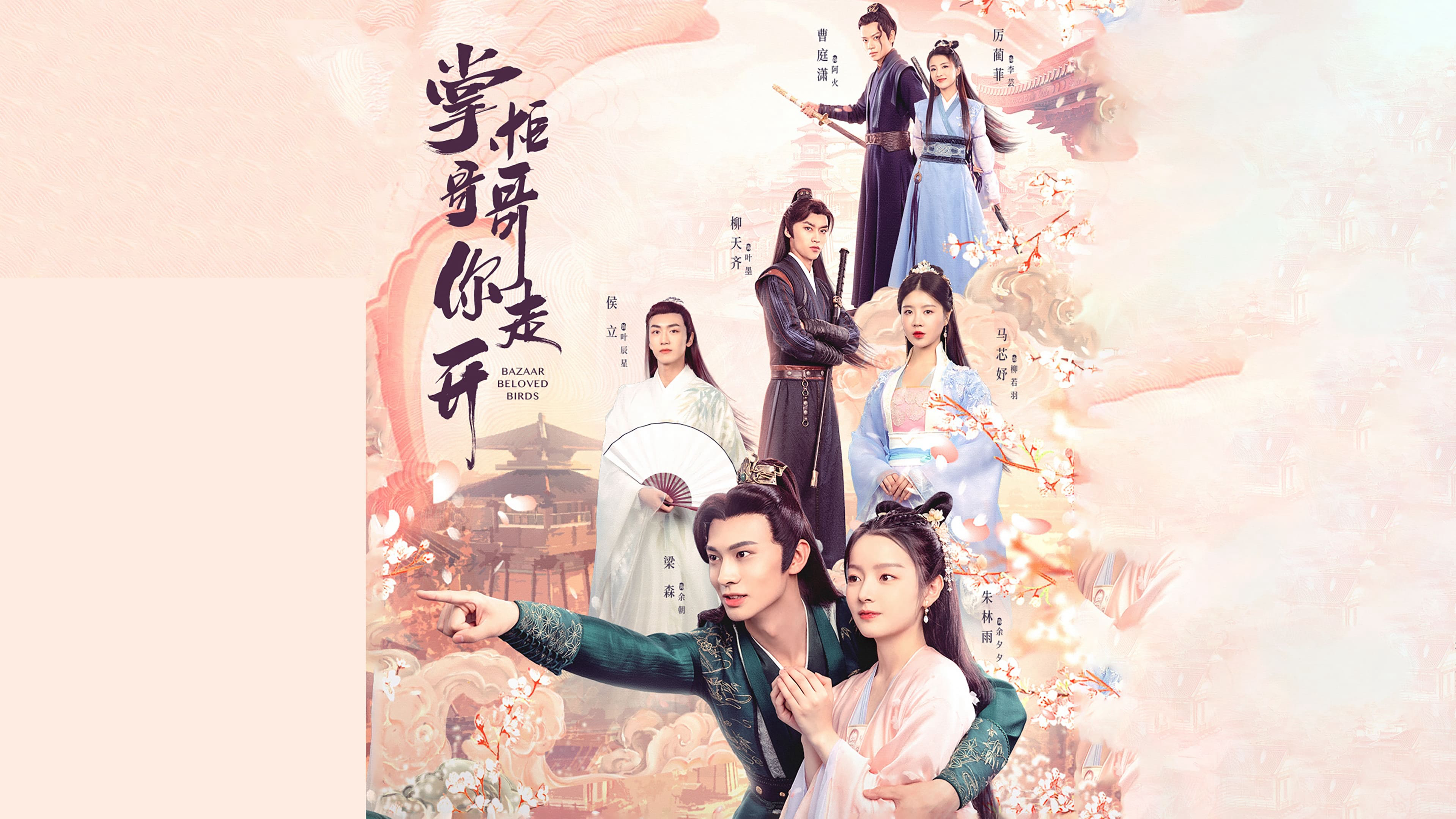 chuong-quy-ca-ca-mau-di-di-poster.jpg