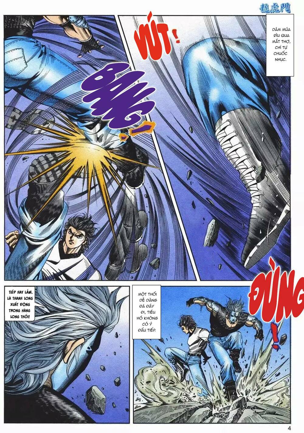page_4.jpg