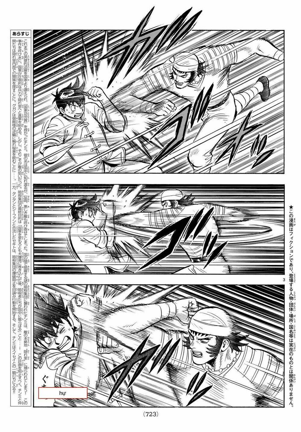 page_3.jpg