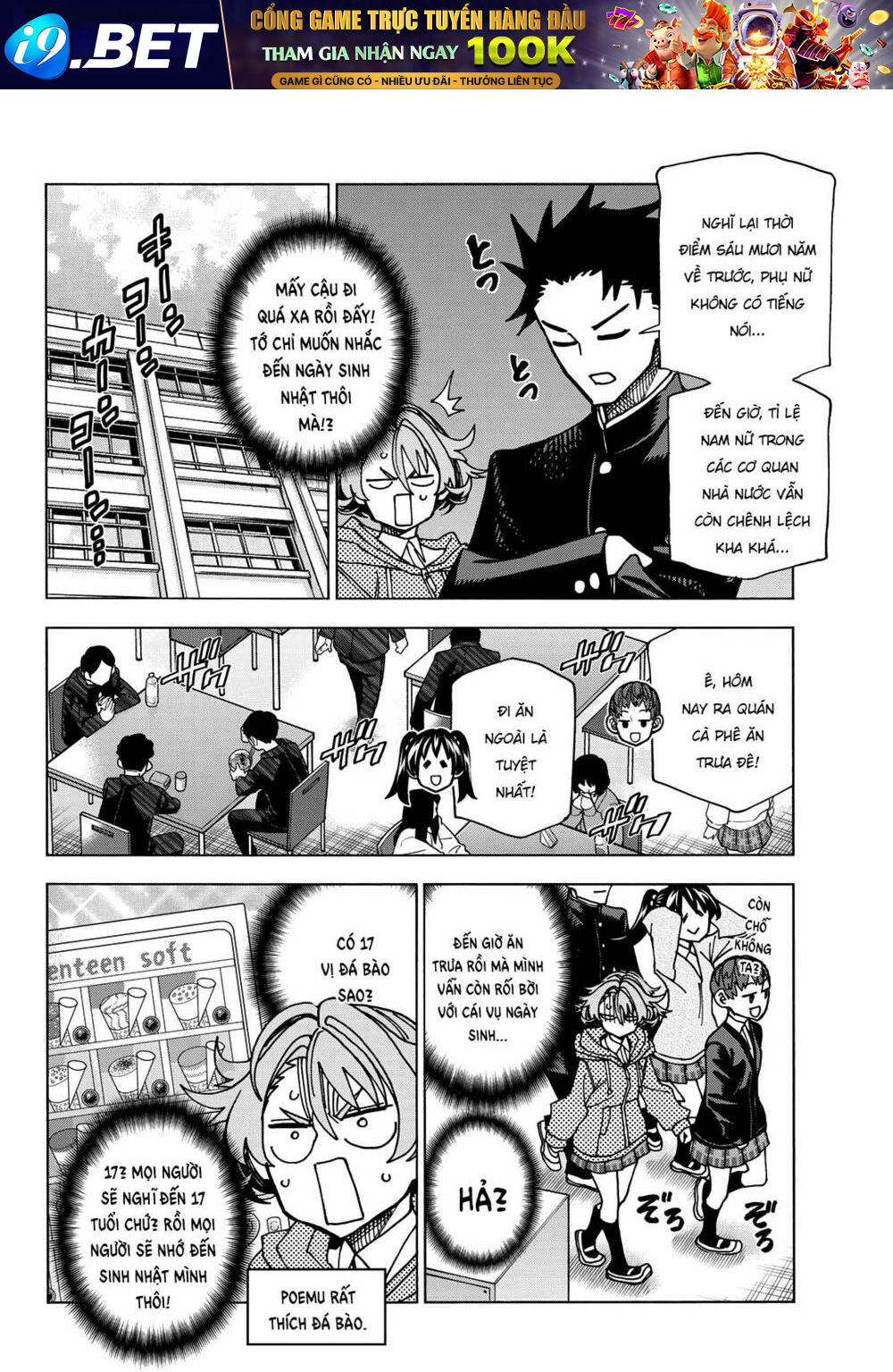 page_12.jpg