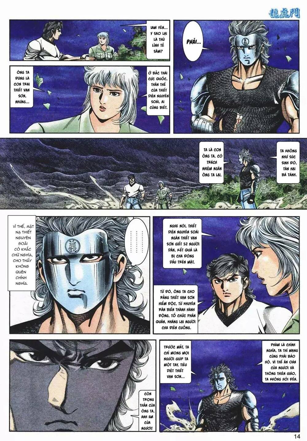 page_14.jpg