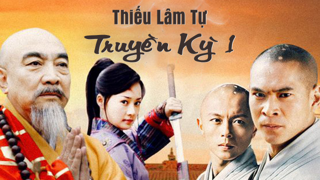 thieu-lam-tu-truyen-ky-1-poster.jpg