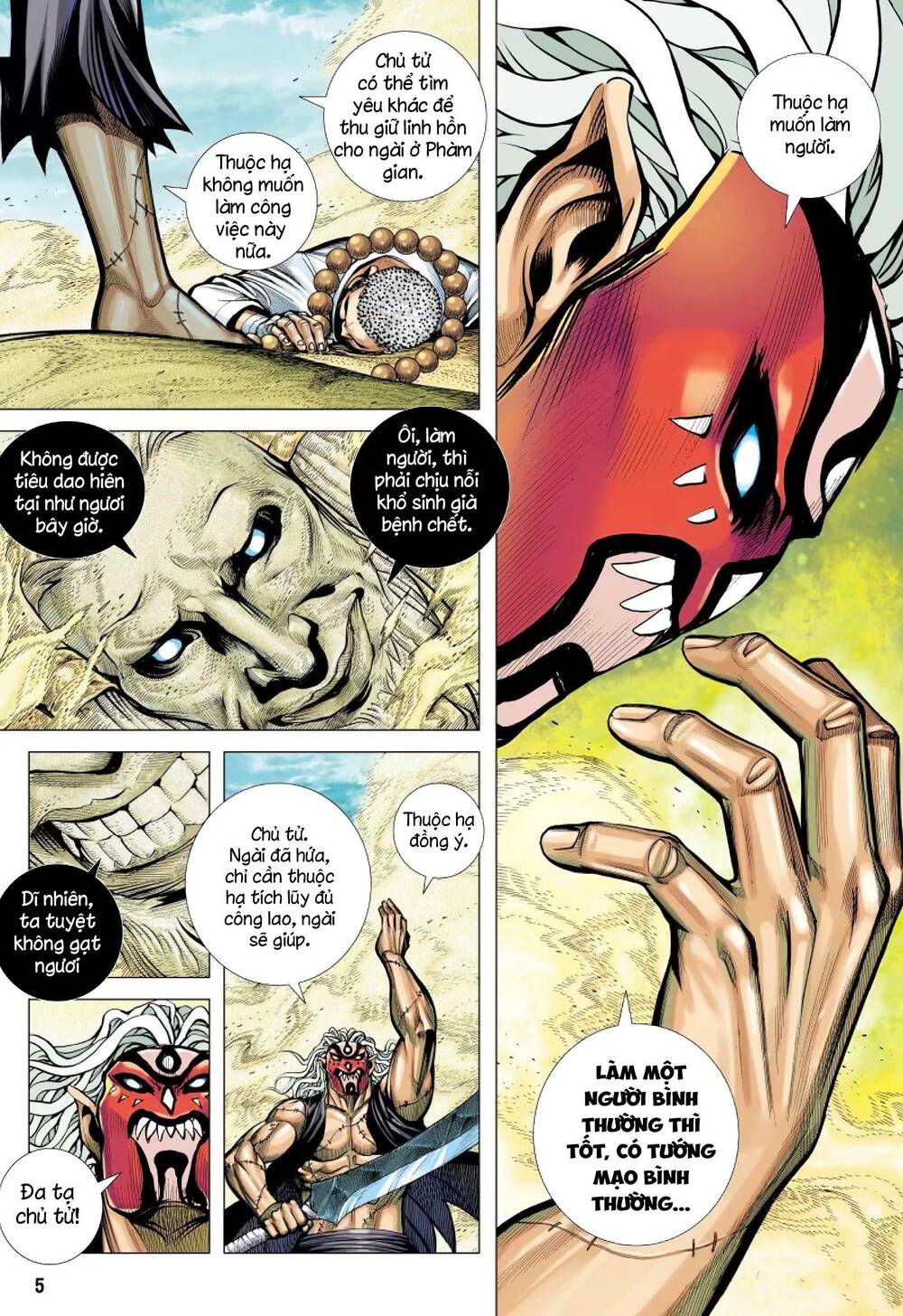page_5.jpg