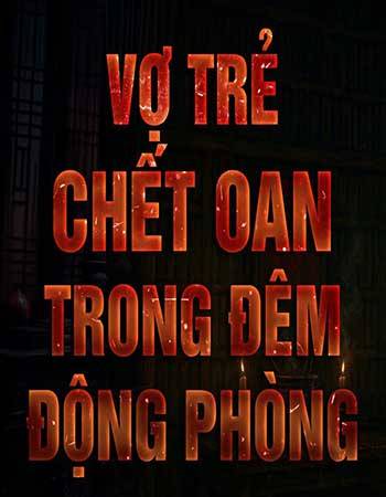 truyen-ma-ch-et-oan-trong-dem-dong-phong.jpg