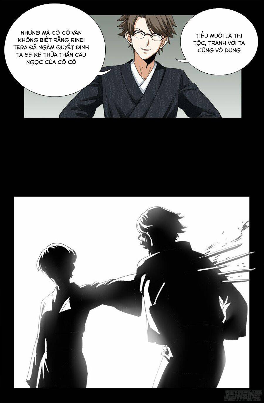 page_12.jpg