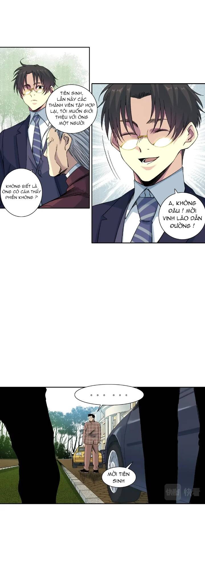 page_17.jpg