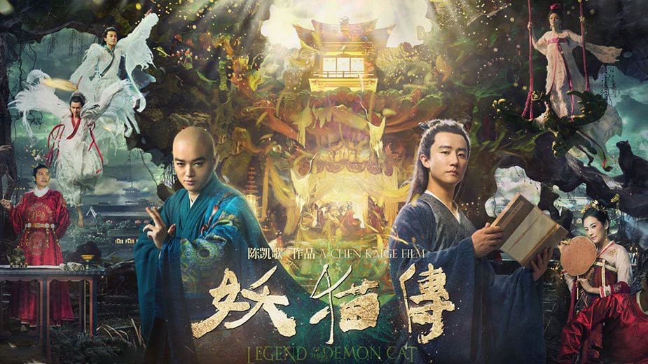 yeu-mieu-truyen-poster.jpg