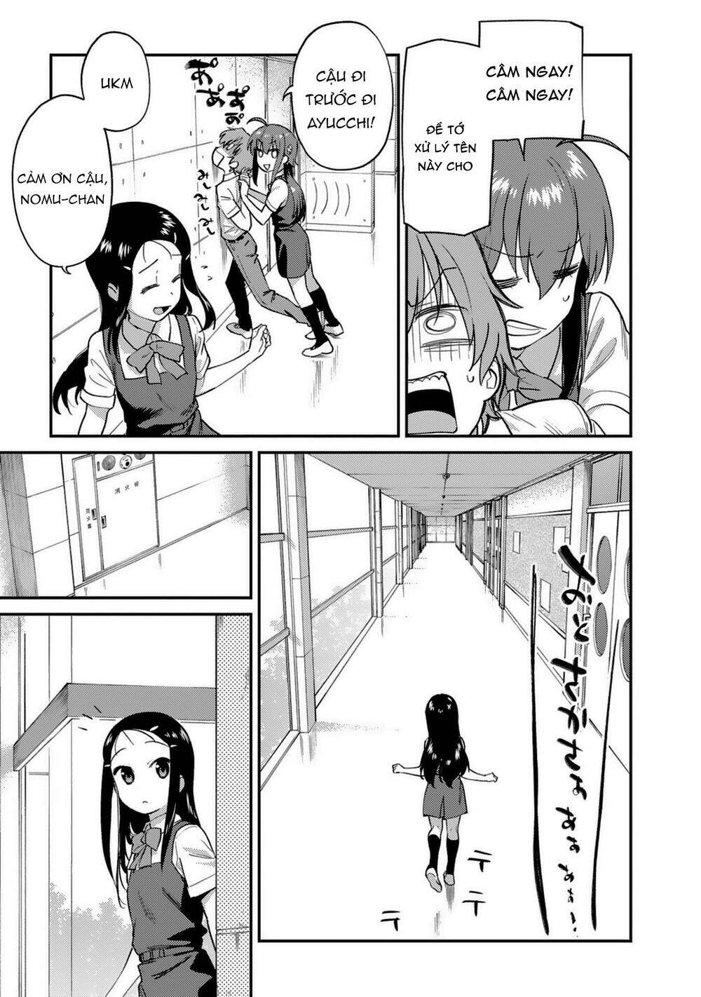 page_12.jpg