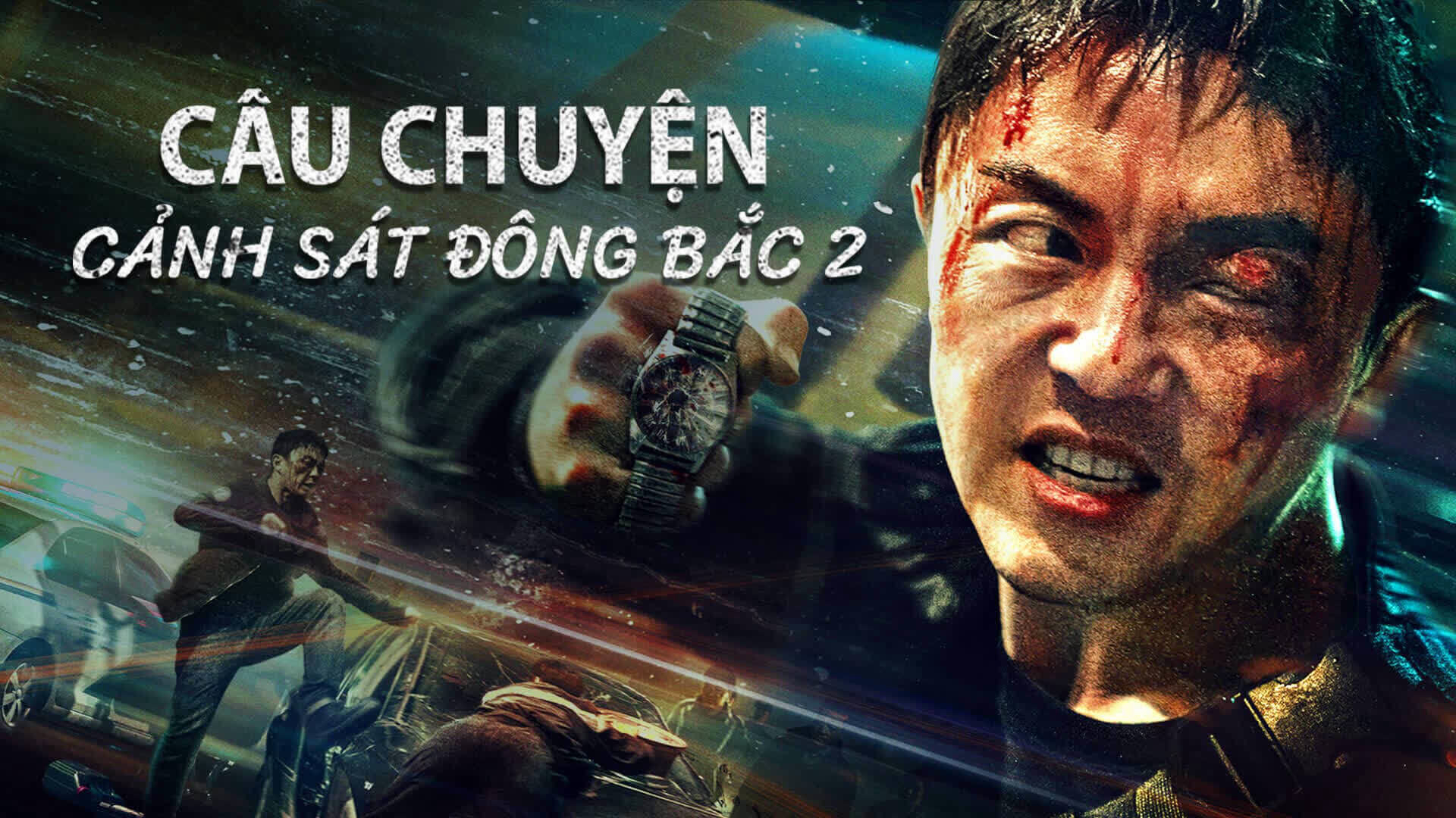 cau-chuyen-canh-sat-dong-bac-2-poster.jpg