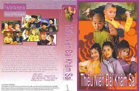 thieu-nien-dai-kham-sai-poster.jpg