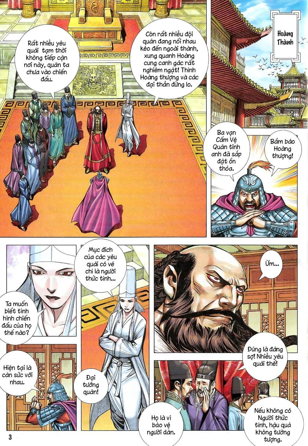 page_3.jpg