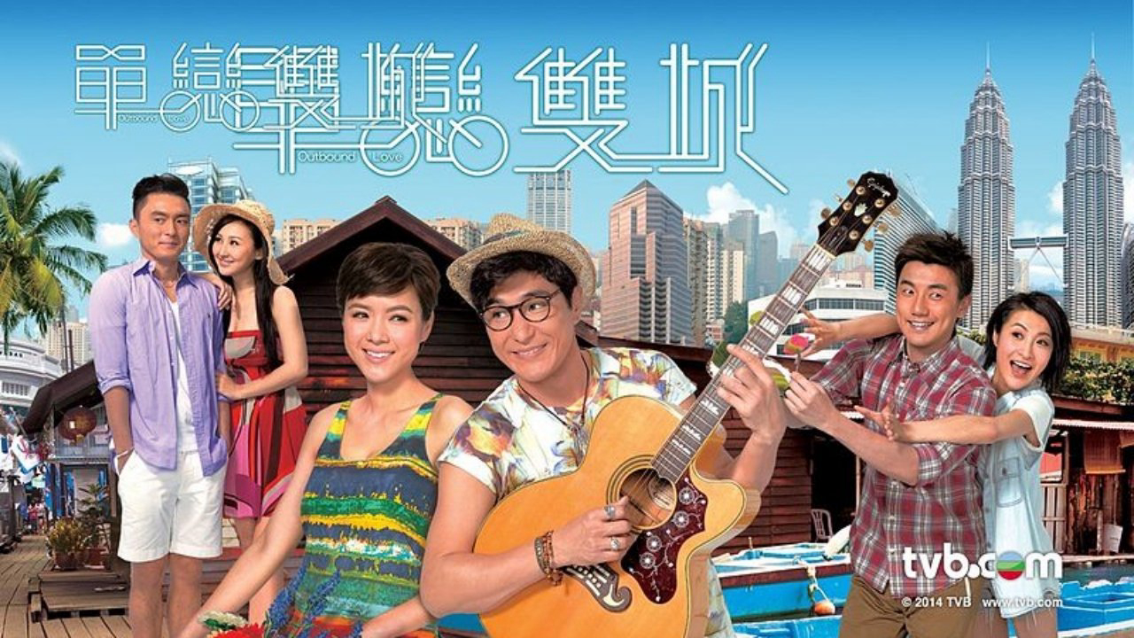 don-luyen-song-thanh-2014-poster.jpg