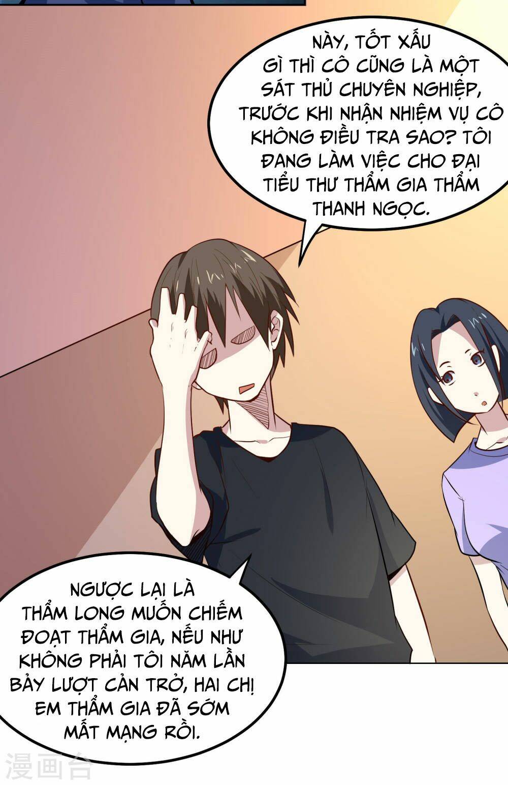 page_13.jpg