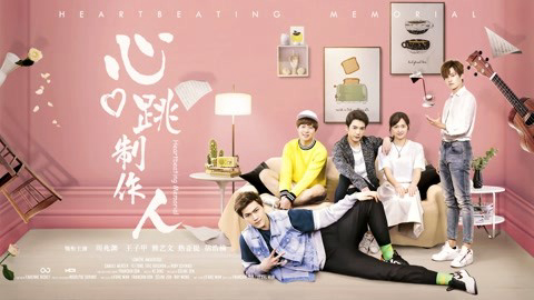 tuong-niem-nhip-tim-poster.jpg