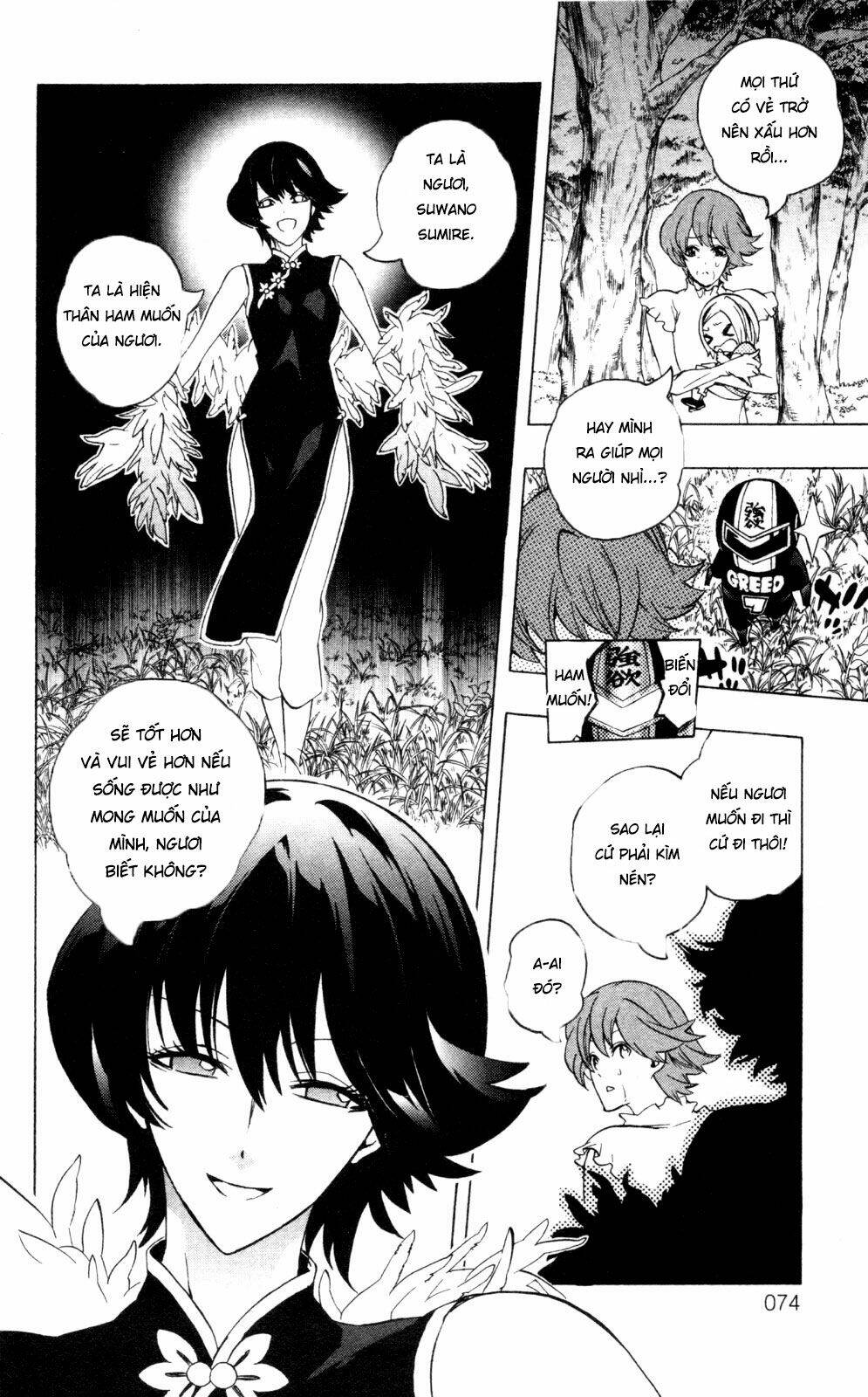 page_20.jpg