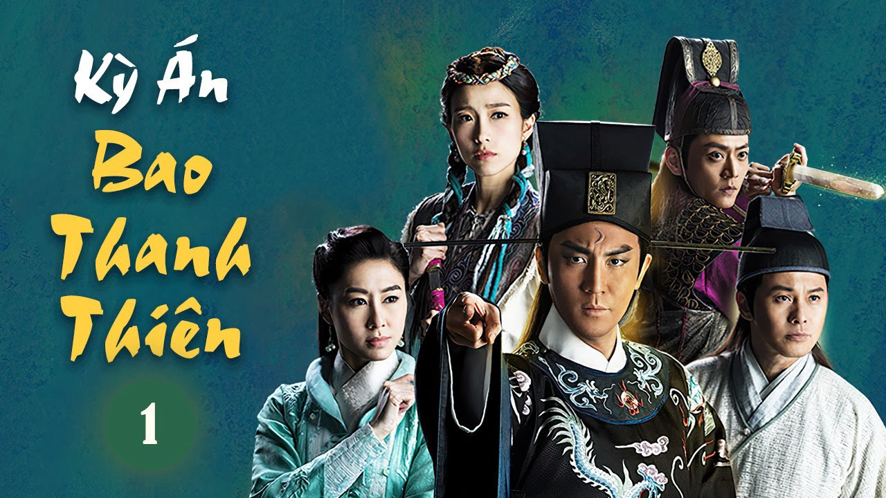 ky-an-bao-thanh-thien-poster.jpg