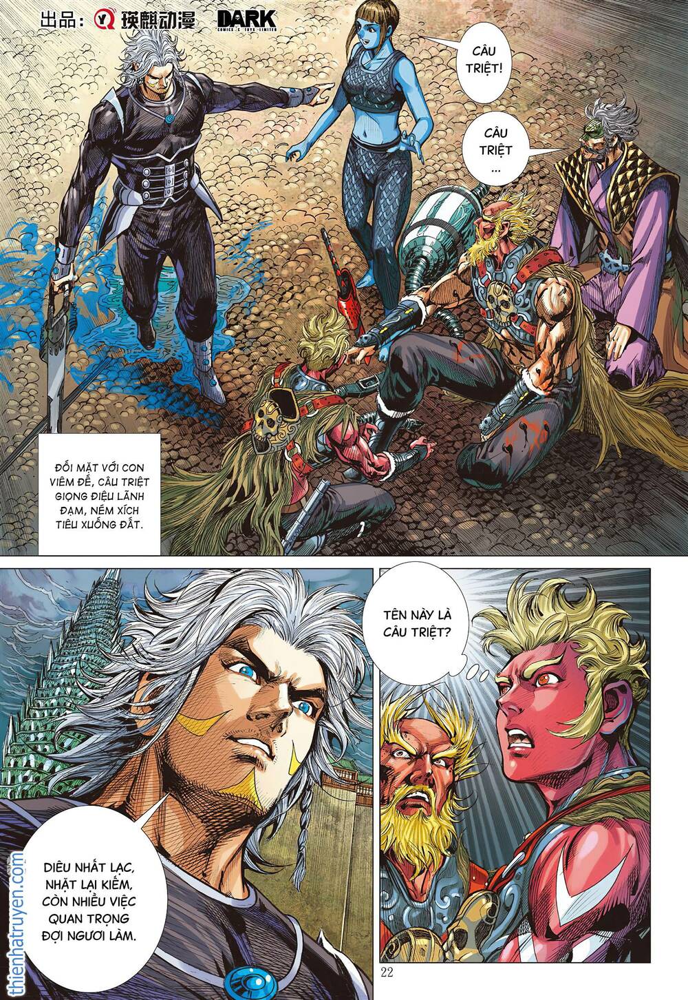 page_21.jpg