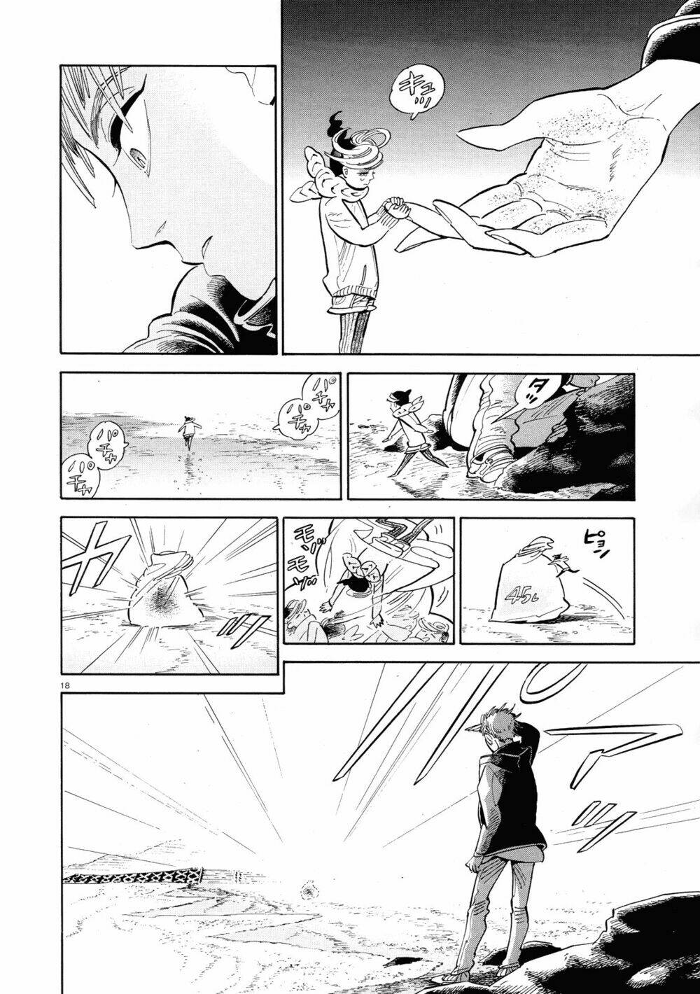 page_19.jpg