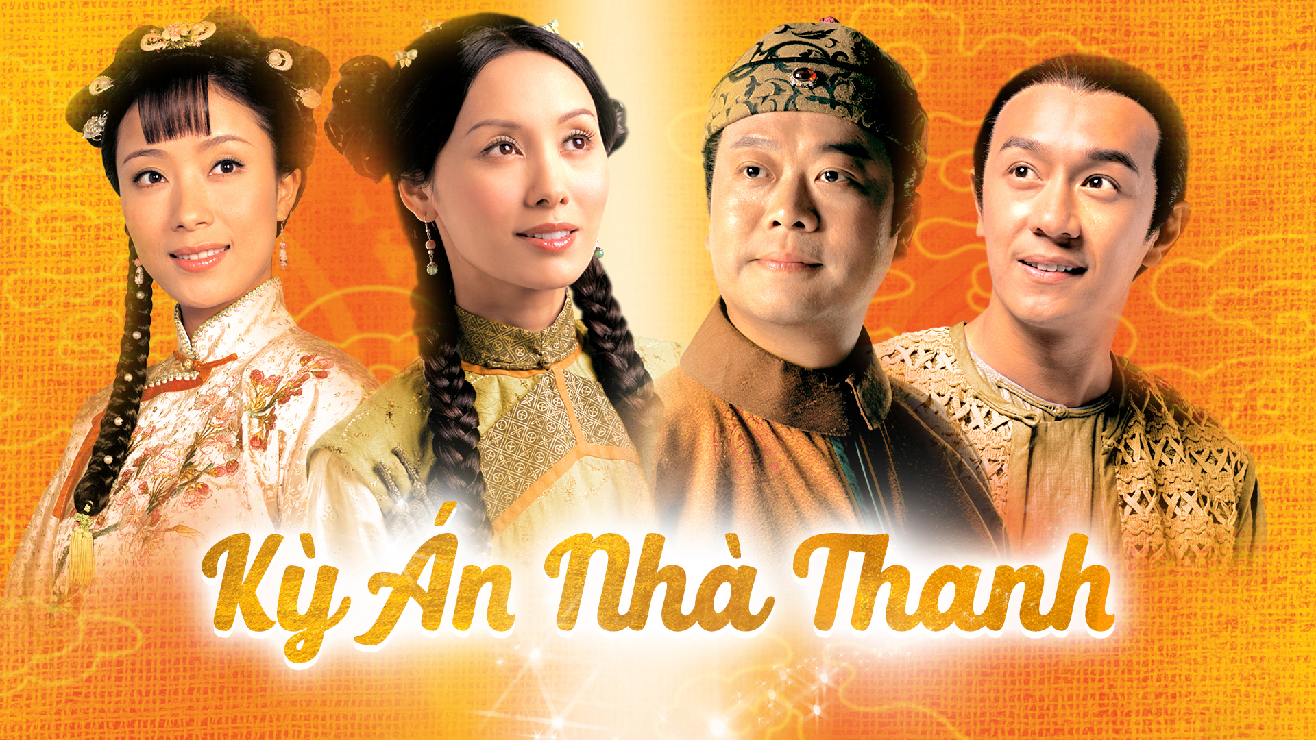 ky-an-nha-thanh-1-poster.jpg