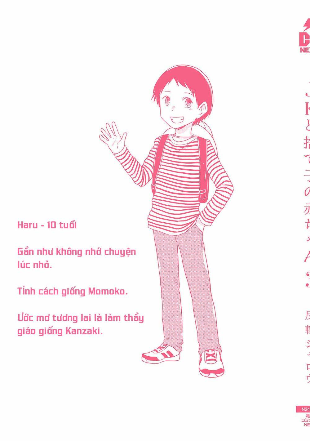page_16.jpg
