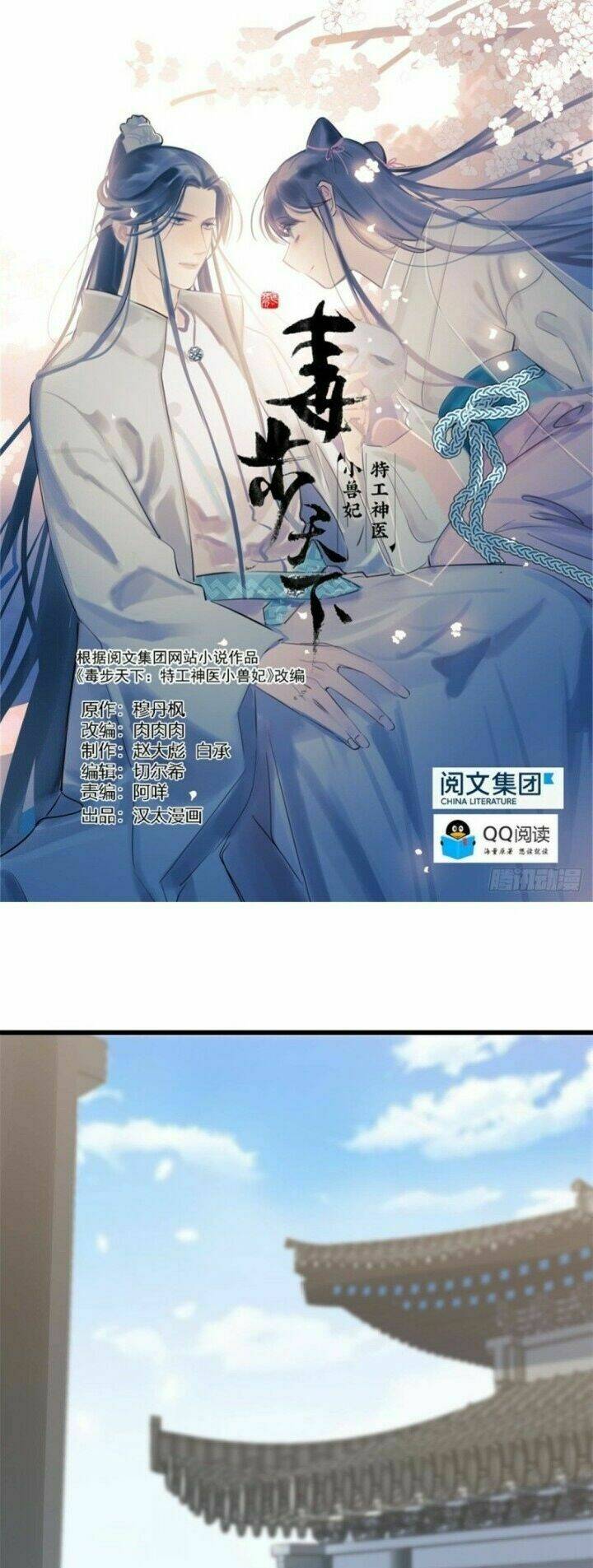 page_2.jpg