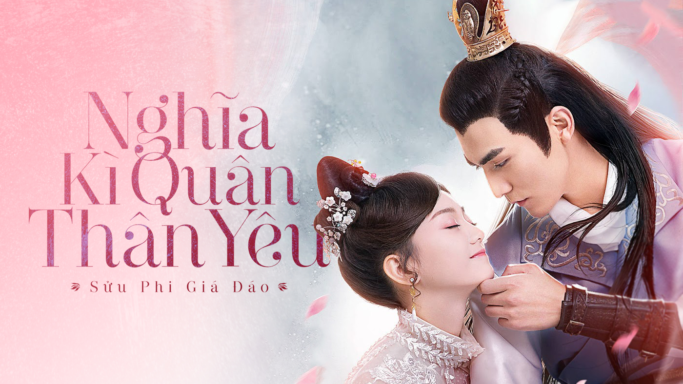 nghia-ky-quan-than-yeu-poster.jpg