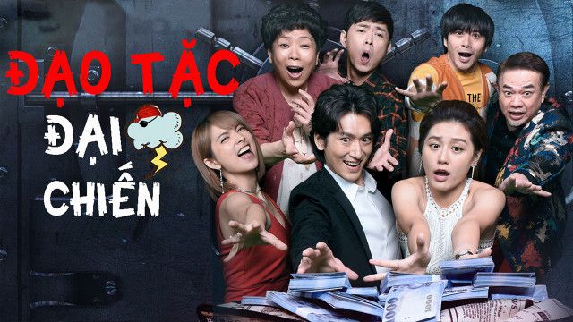 dao-tac-dai-chien-poster.jpg