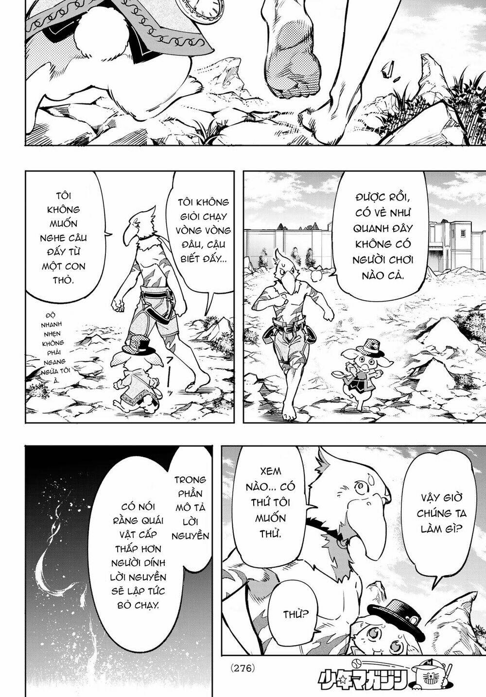 page_11.jpg