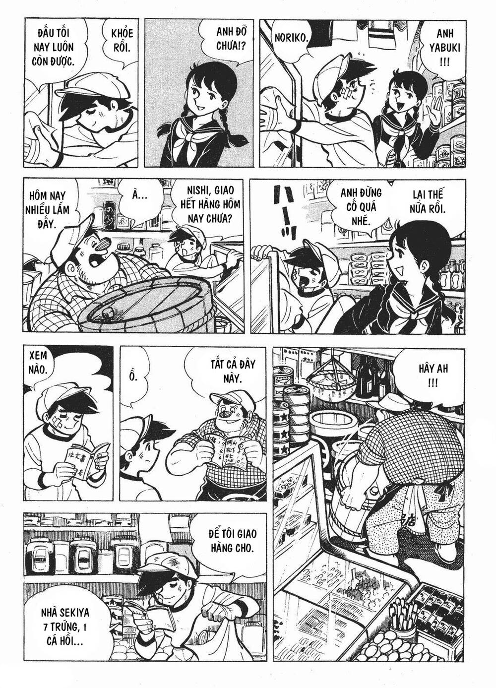 page_5.jpg