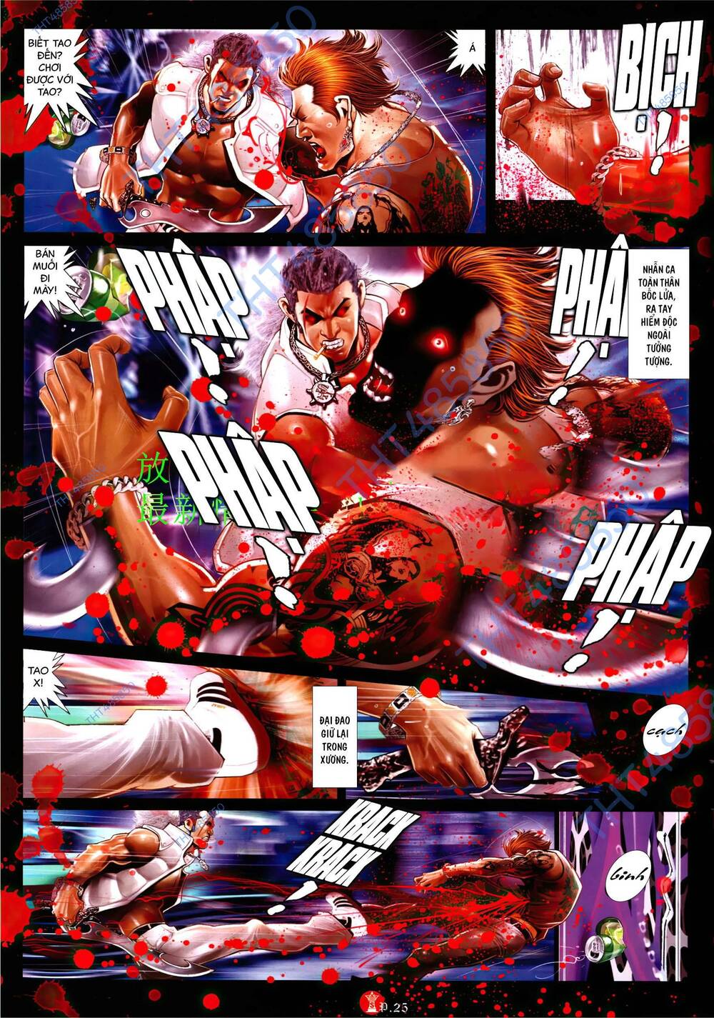 page_21.jpg